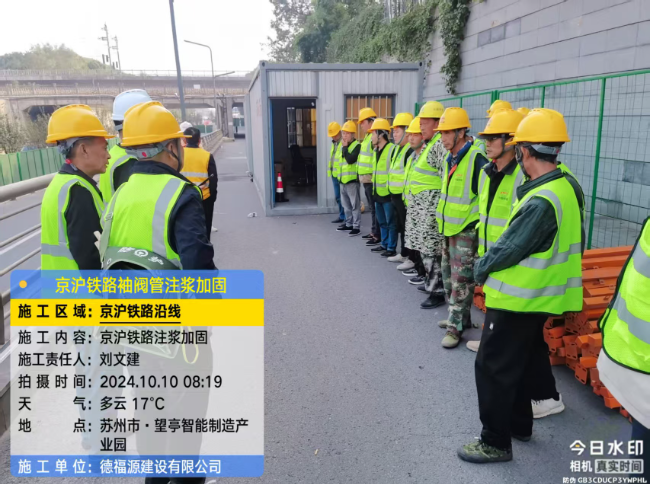 排湖风景区回填土沉降注浆处理方案